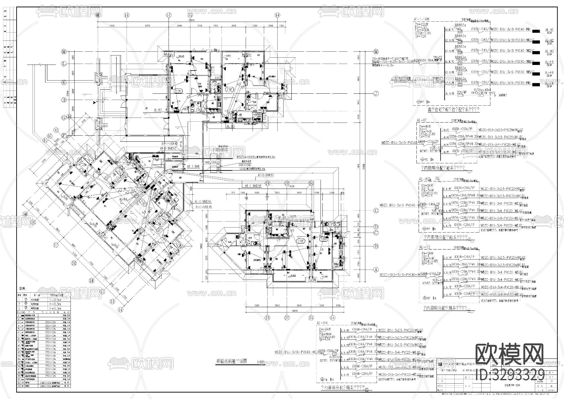 小区高层样板房cad电气施工图下载（渲染图8）