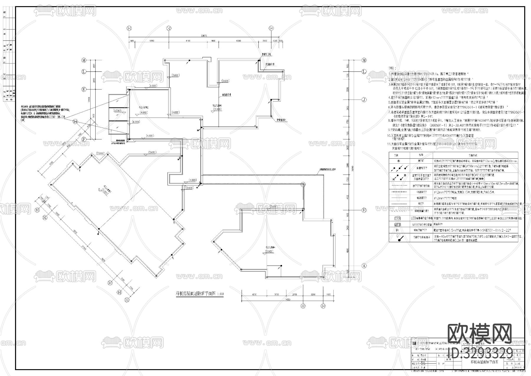 小区高层样板房cad电气施工图下载（渲染图2）