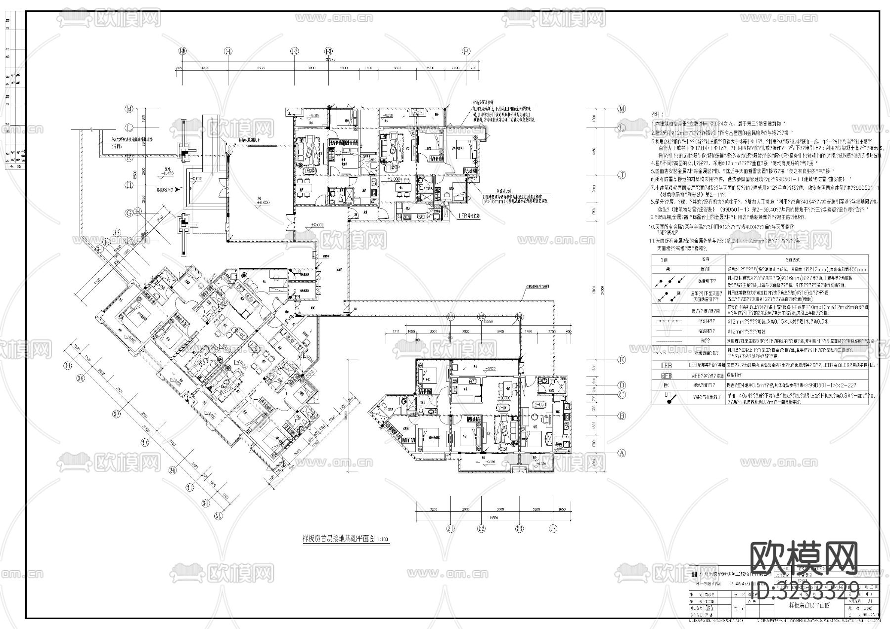 小区高层样板房cad电气施工图下载（渲染图5）