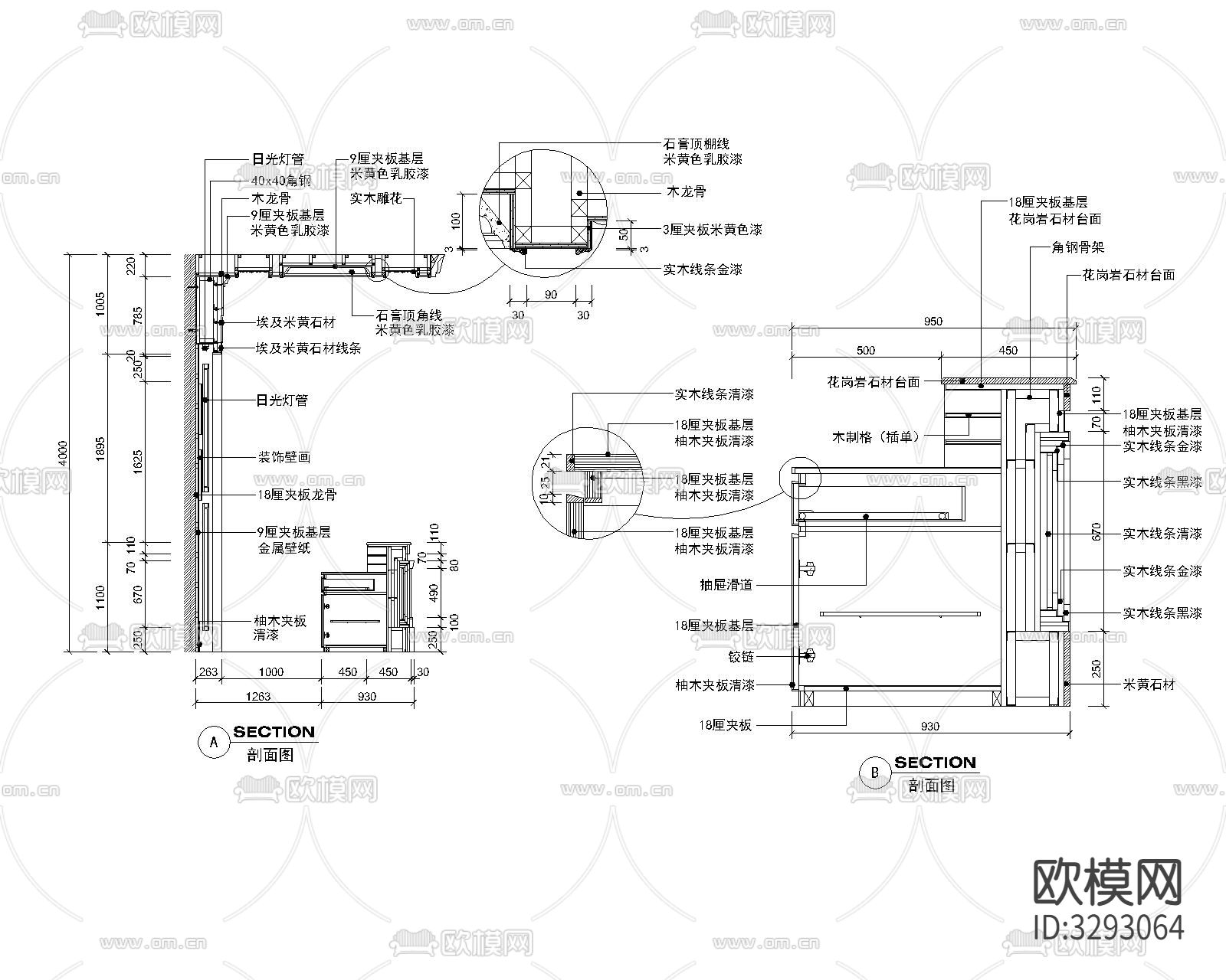 服务台cad节点大样下载（渲染图4）