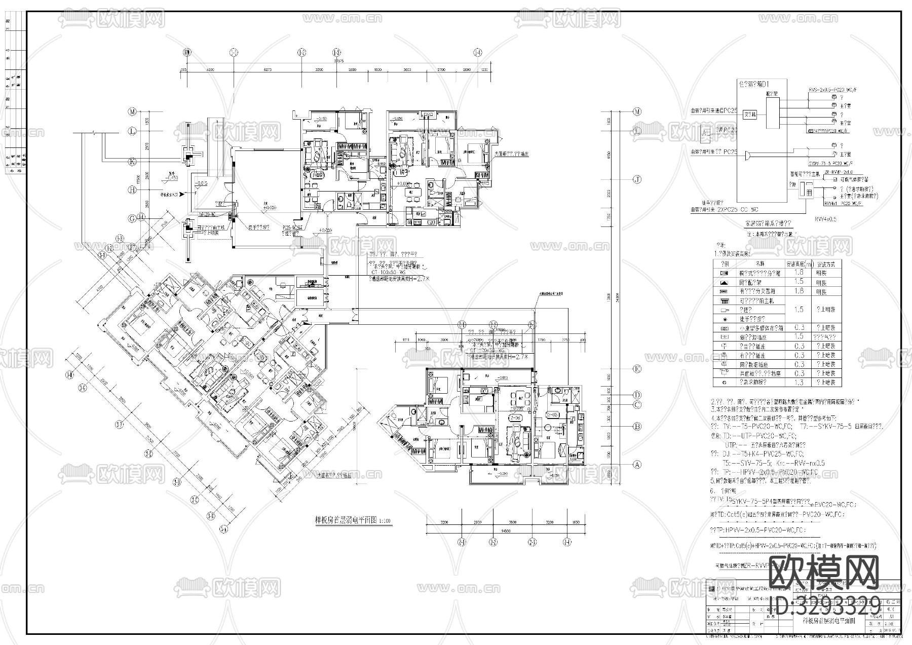 小区高层样板房cad电气施工图下载（渲染图6）