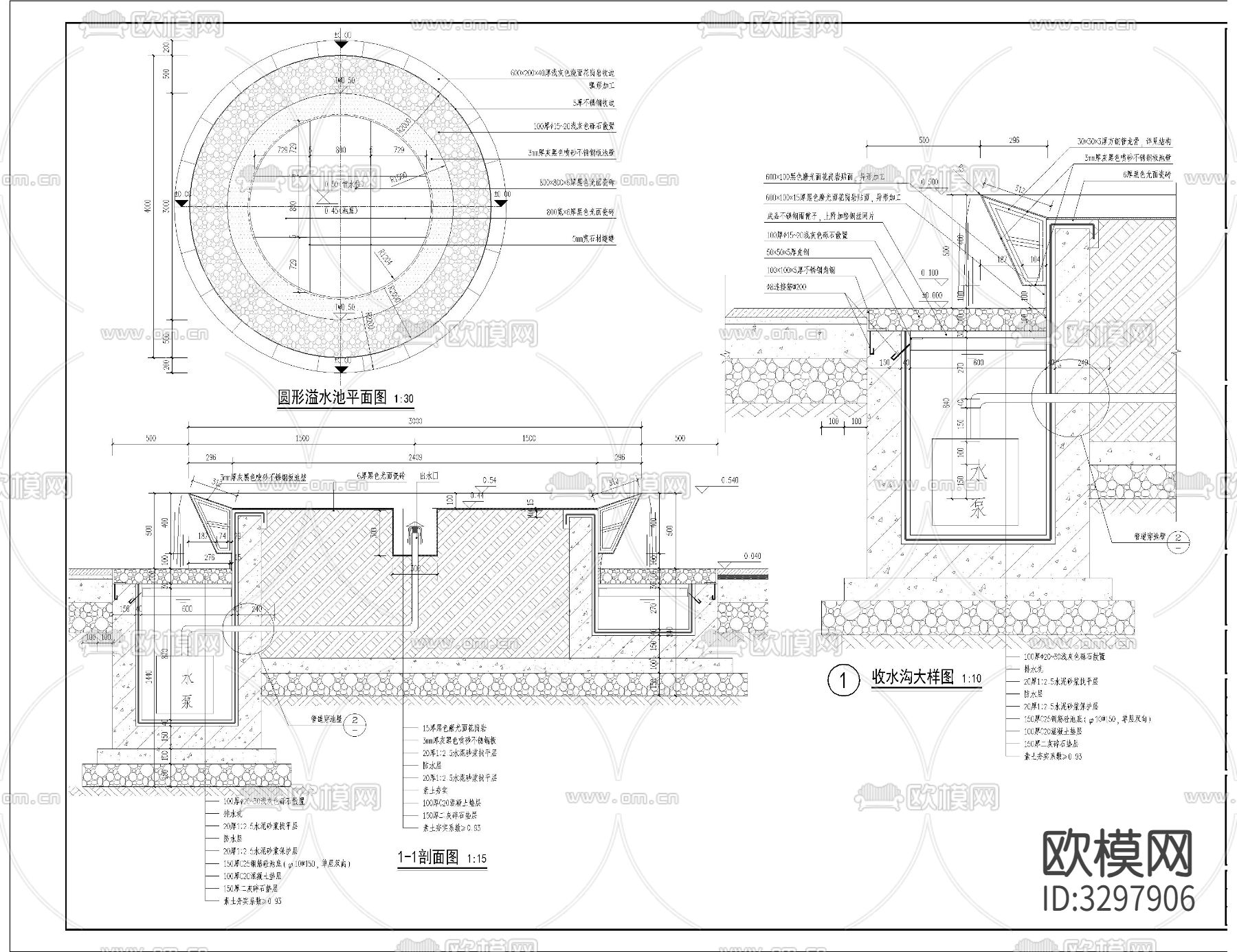 水池施工图cad节点大样下载