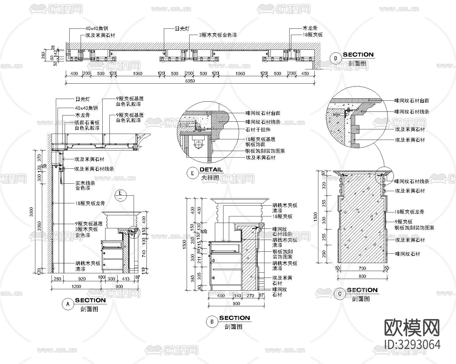 服务台cad节点大样下载（渲染图6）
