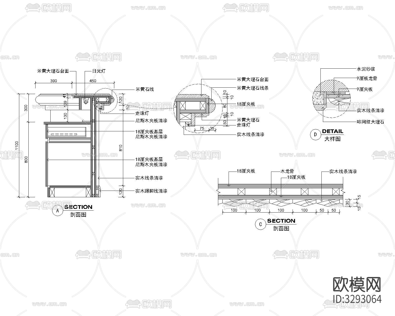 服务台cad节点大样下载（渲染图2）