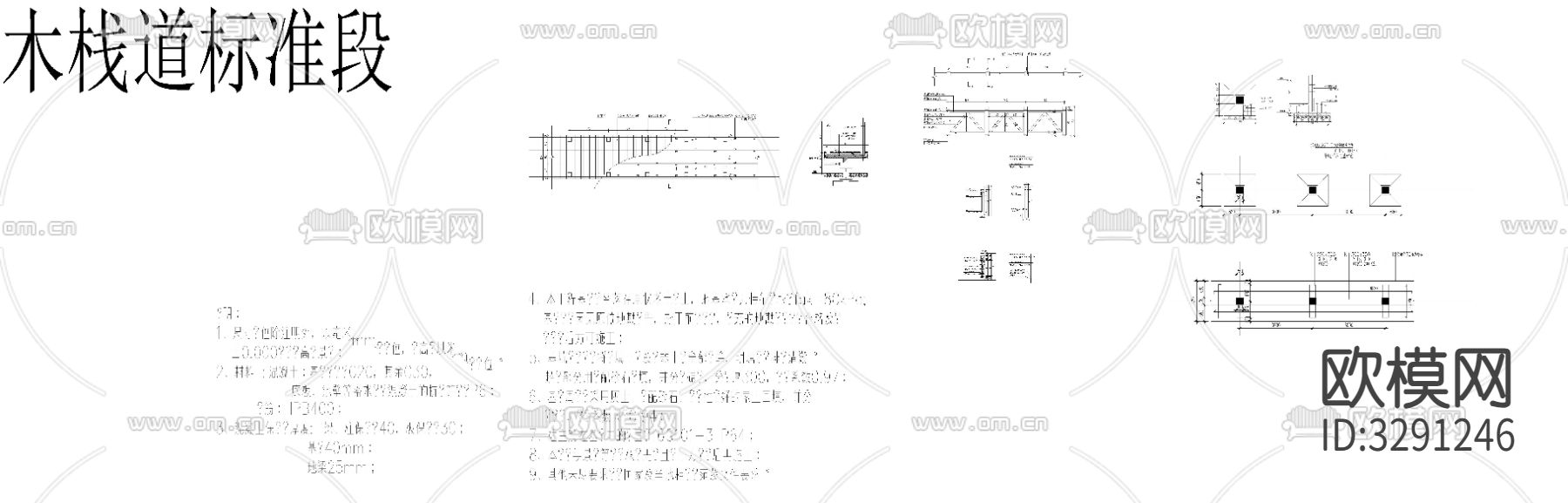 庭院及院墙cad大样图下载（渲染图6）