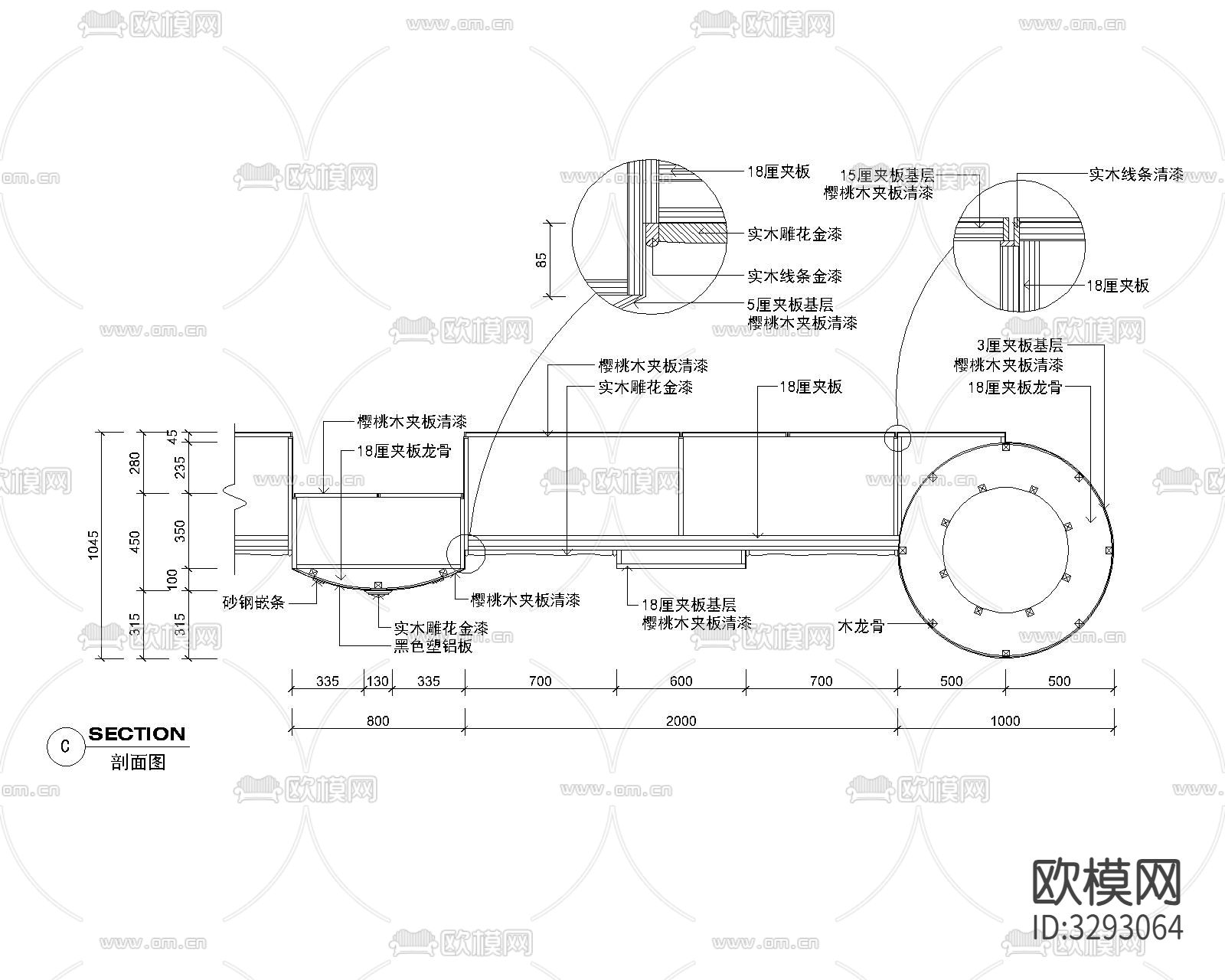 服务台cad节点大样下载（渲染图1）