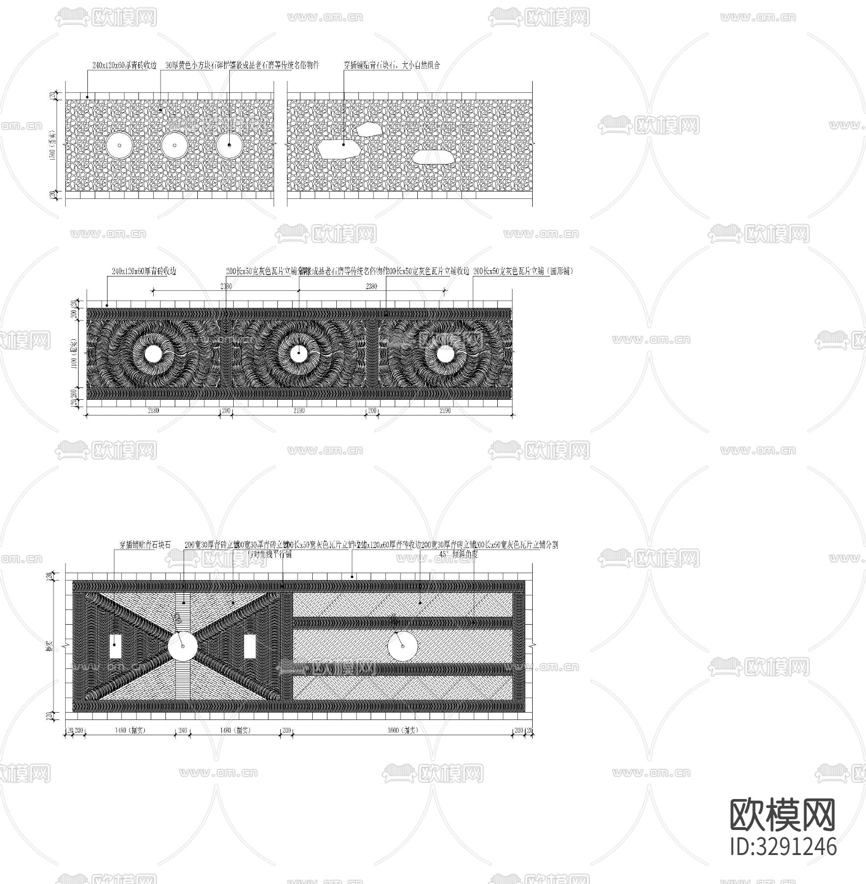 庭院及院墙cad大样图下载（渲染图5）