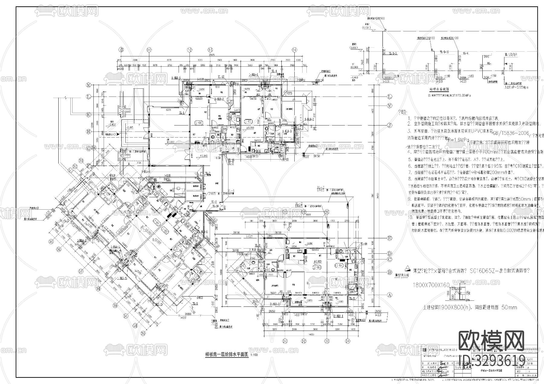 小区样板房cad给排水下载（渲染图2）