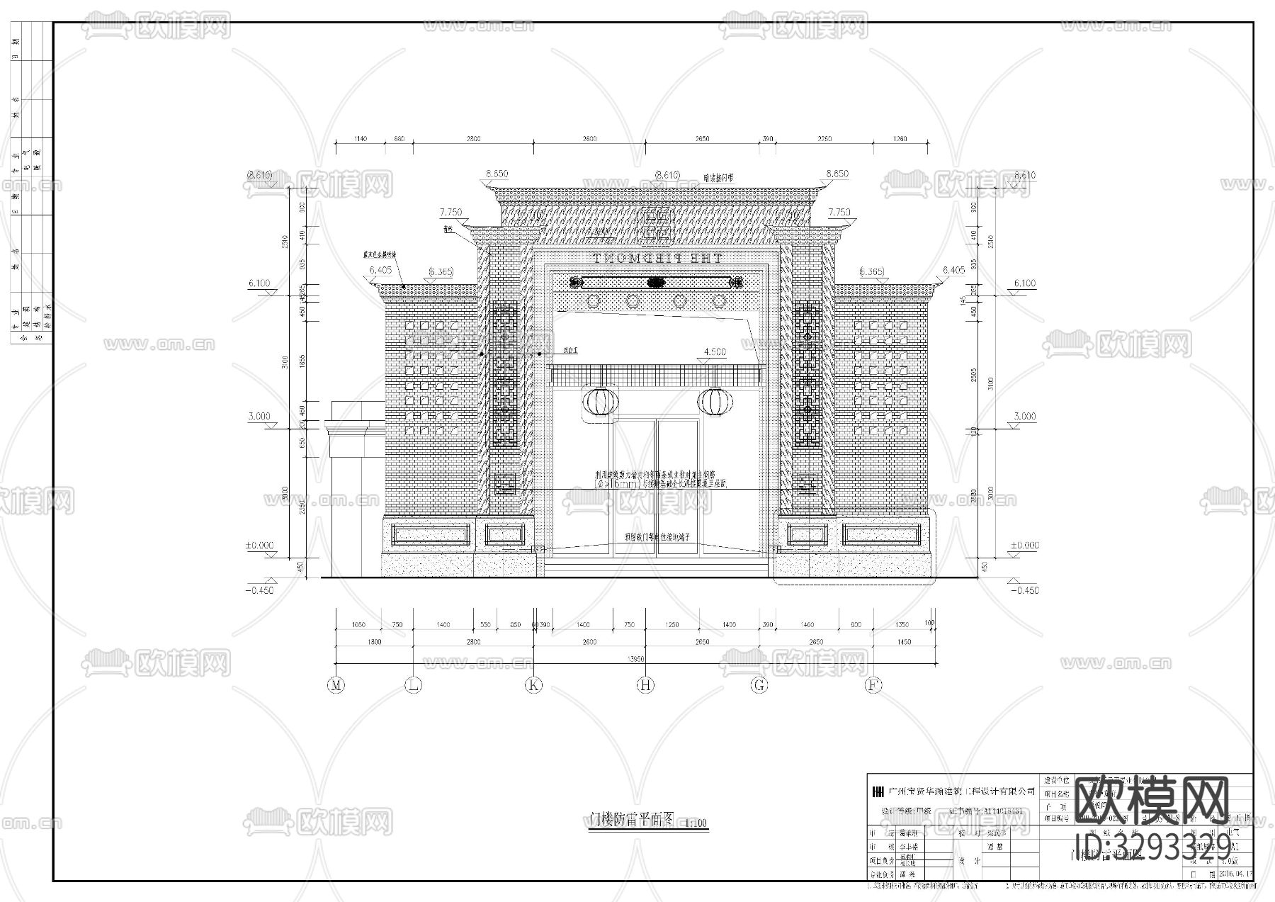 小区高层样板房cad电气施工图下载（渲染图4）