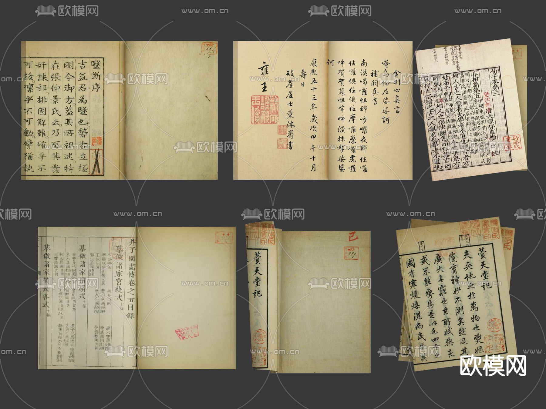 线装书 古籍 图书3d模型下载