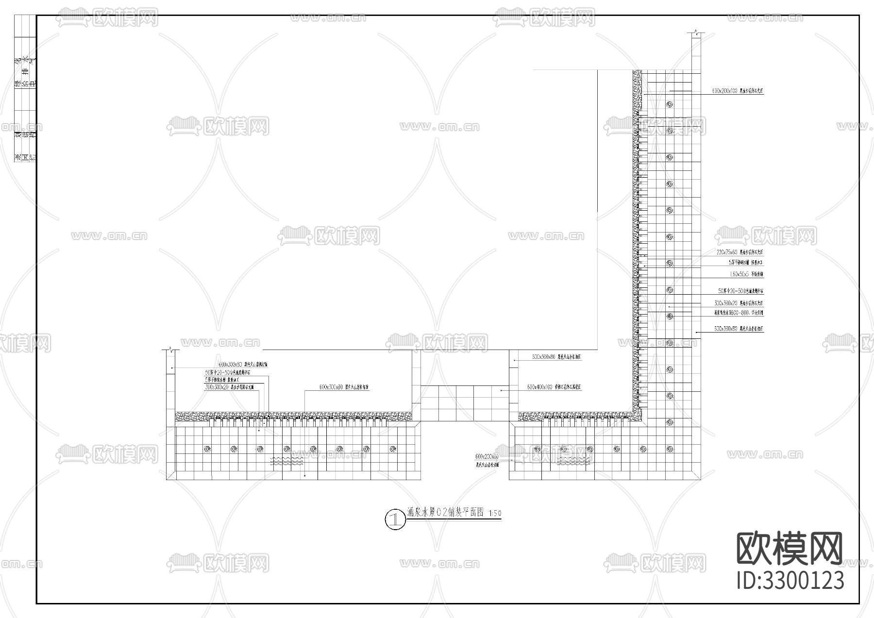涌泉水景cad大样图下载（渲染图2）