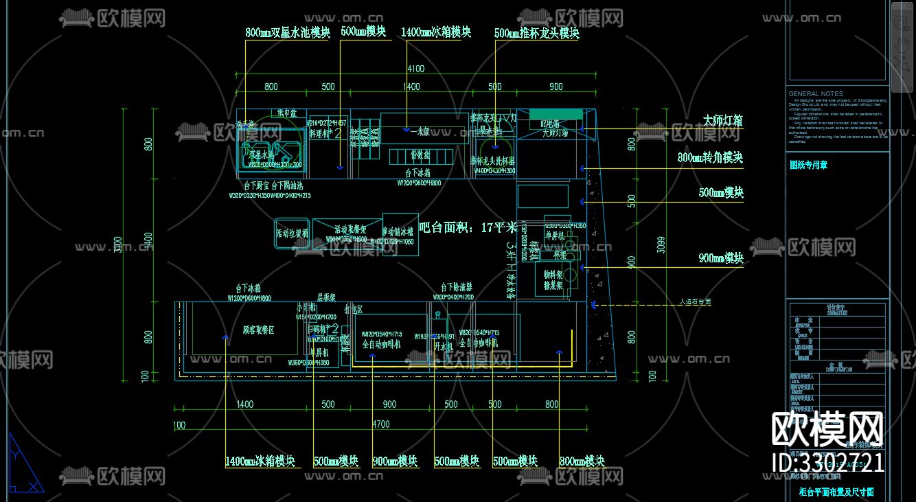 瑞幸咖啡饮品店cad施工图下载（渲染图9）