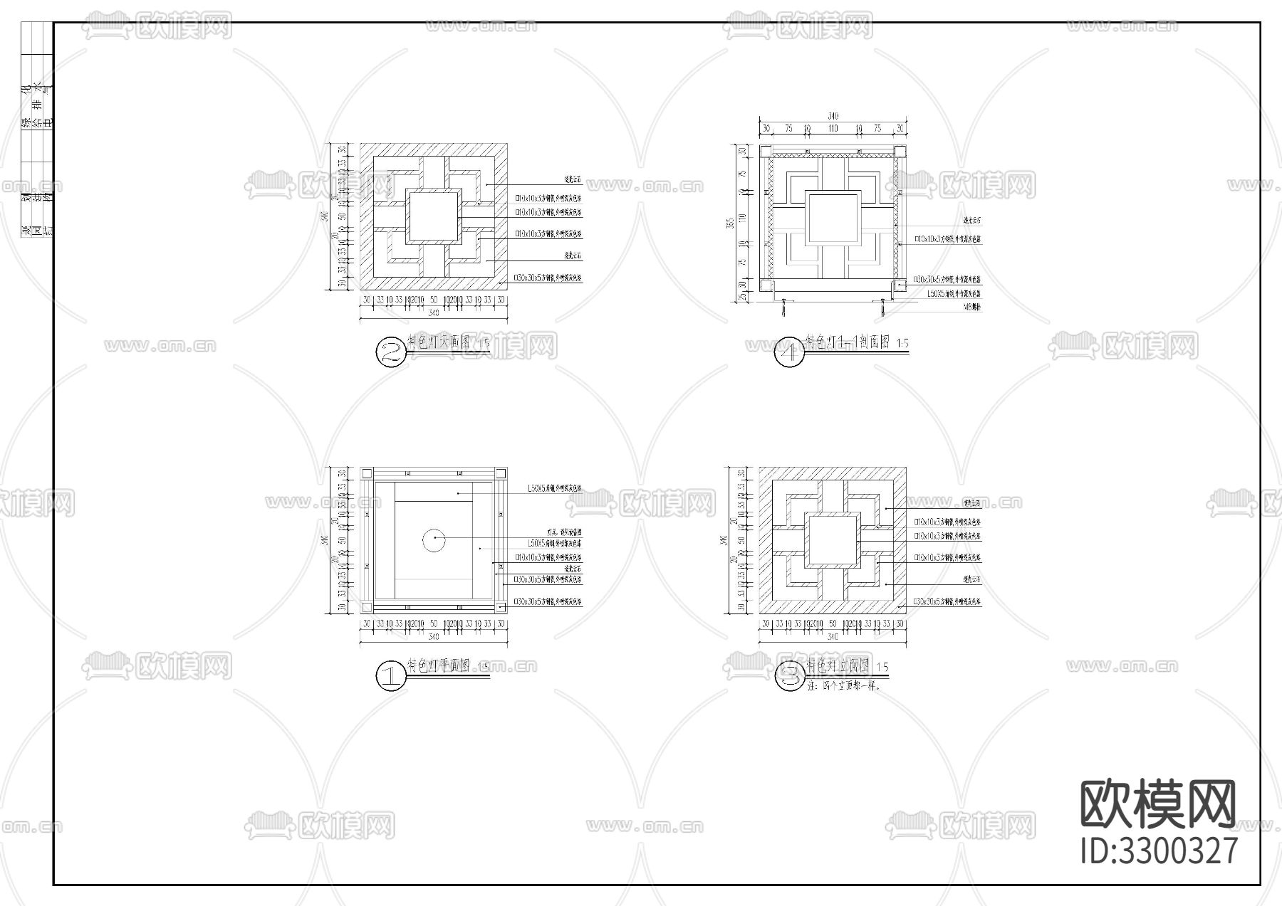 景观灯柱cad大样图下载（渲染图2）