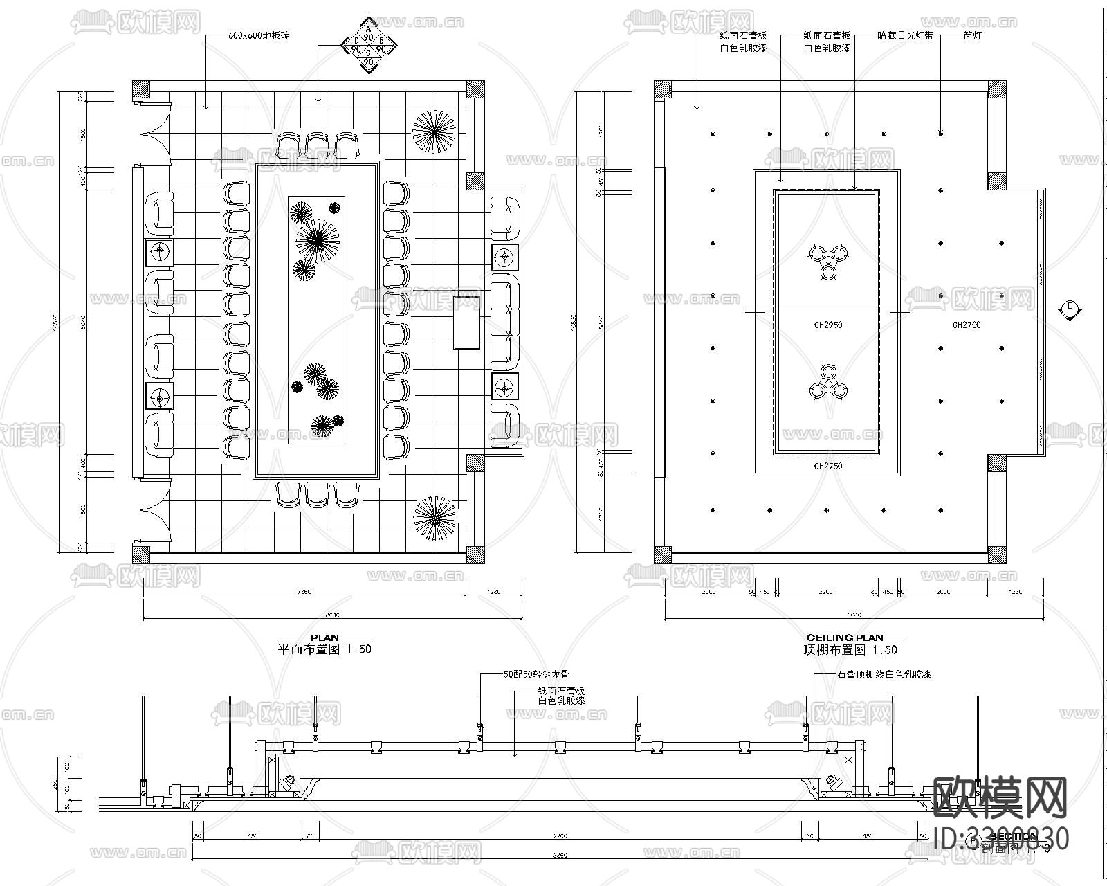 102套深化节点，家装工装cad施工图下载（渲染图1）