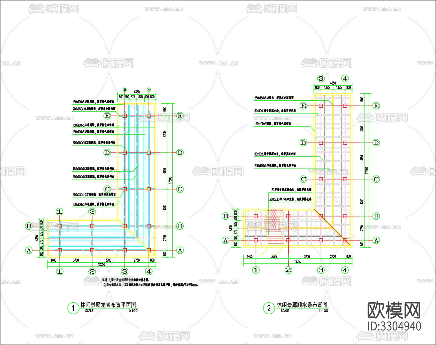 休闲景廊 平面剖面图 施工图下载（渲染图3）