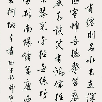 毛笔字字画挂画贴图