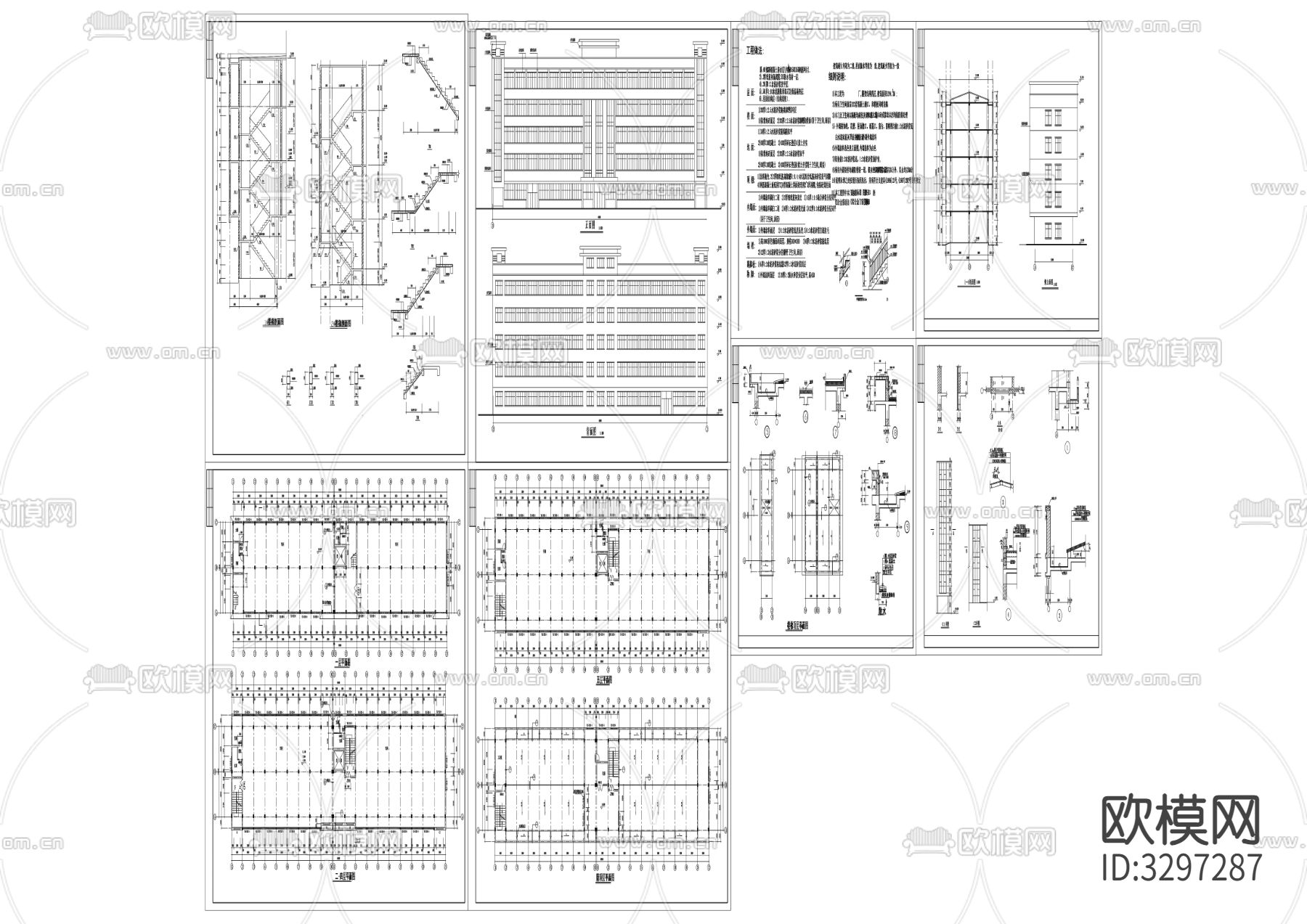 56厂房建筑全套cad施工图下载