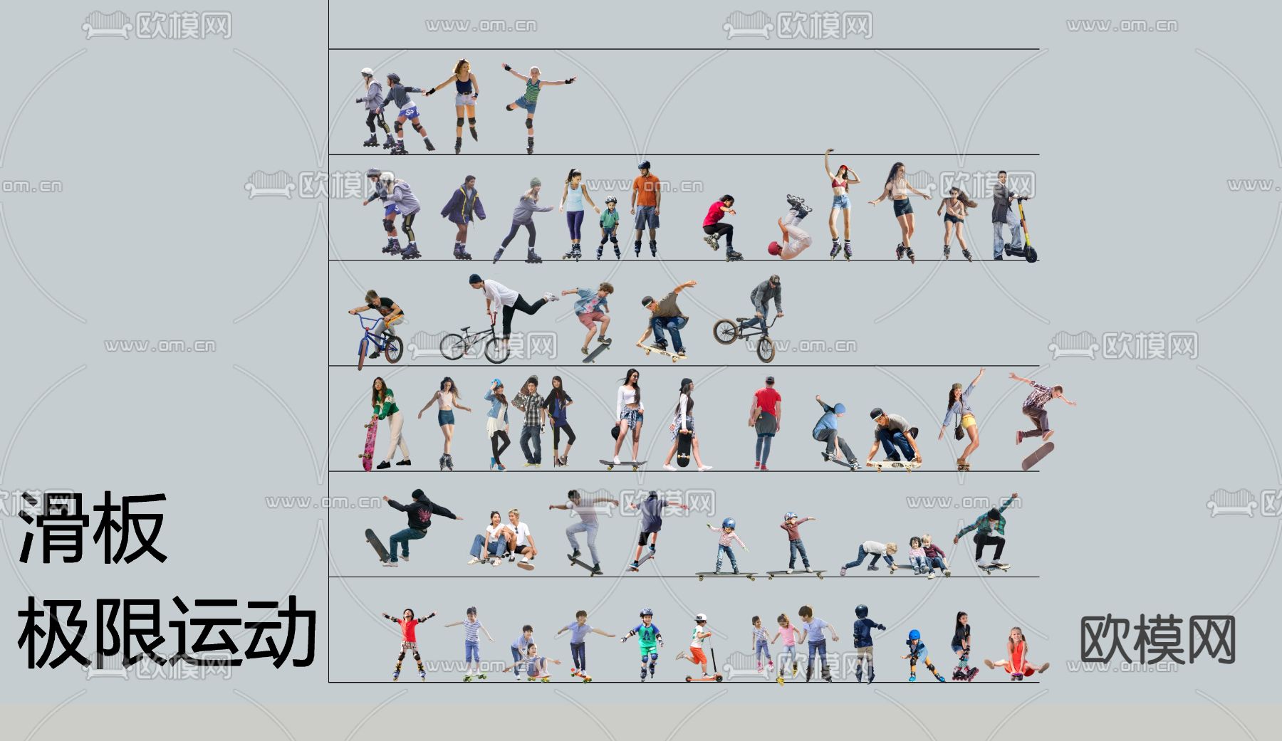 运动人物 跑步 瑜伽su模型下载