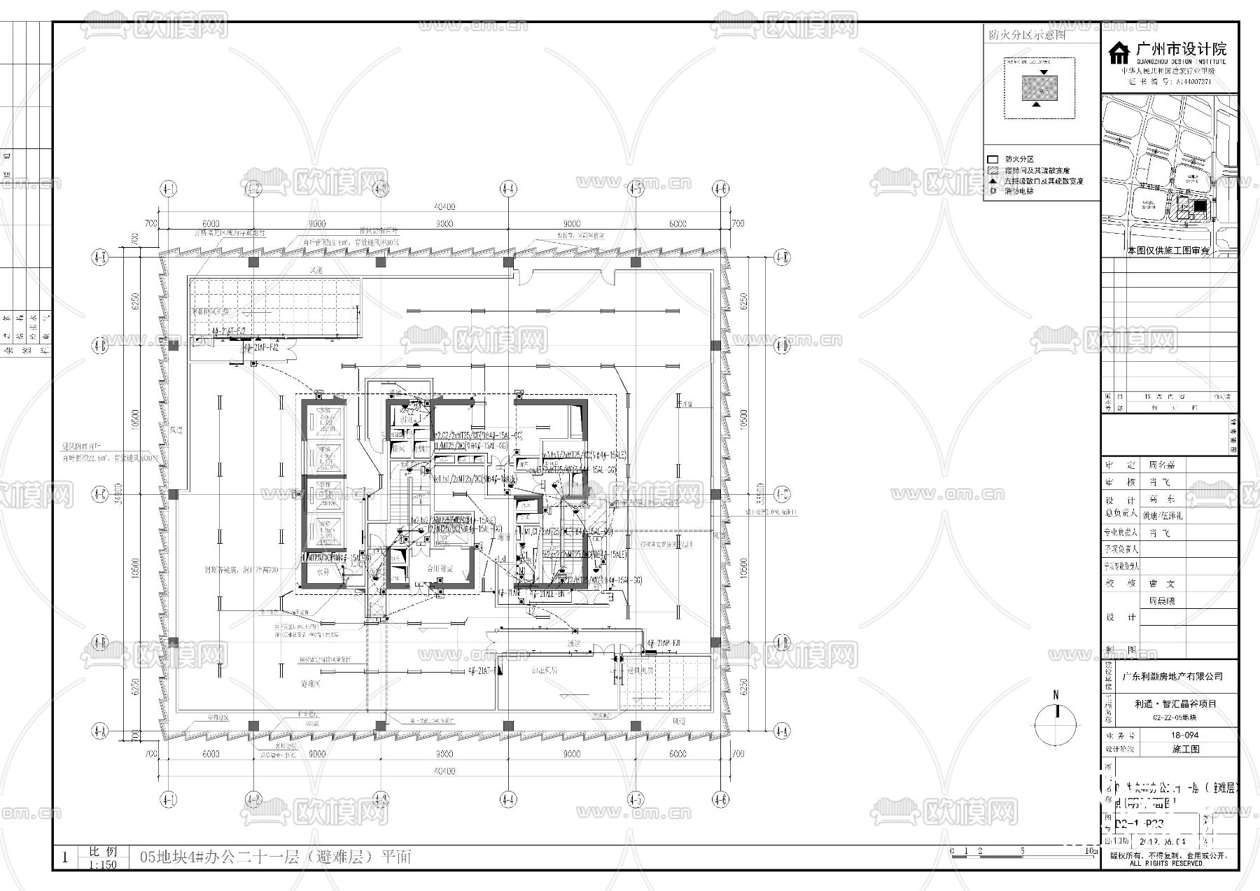 高层办公楼电气cad施工图下载（渲染图4）