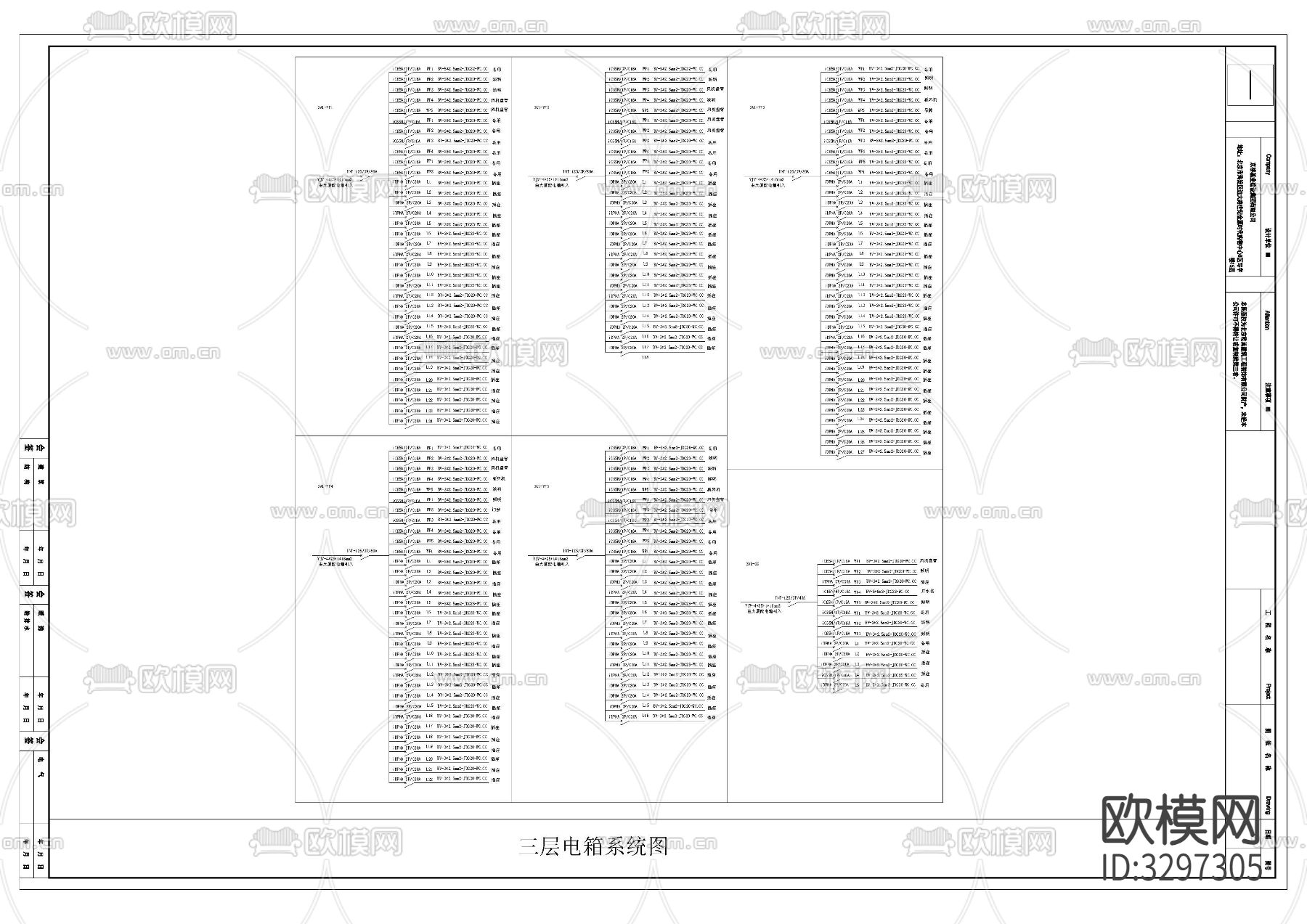 电器系统cad平面图下载（渲染图2）