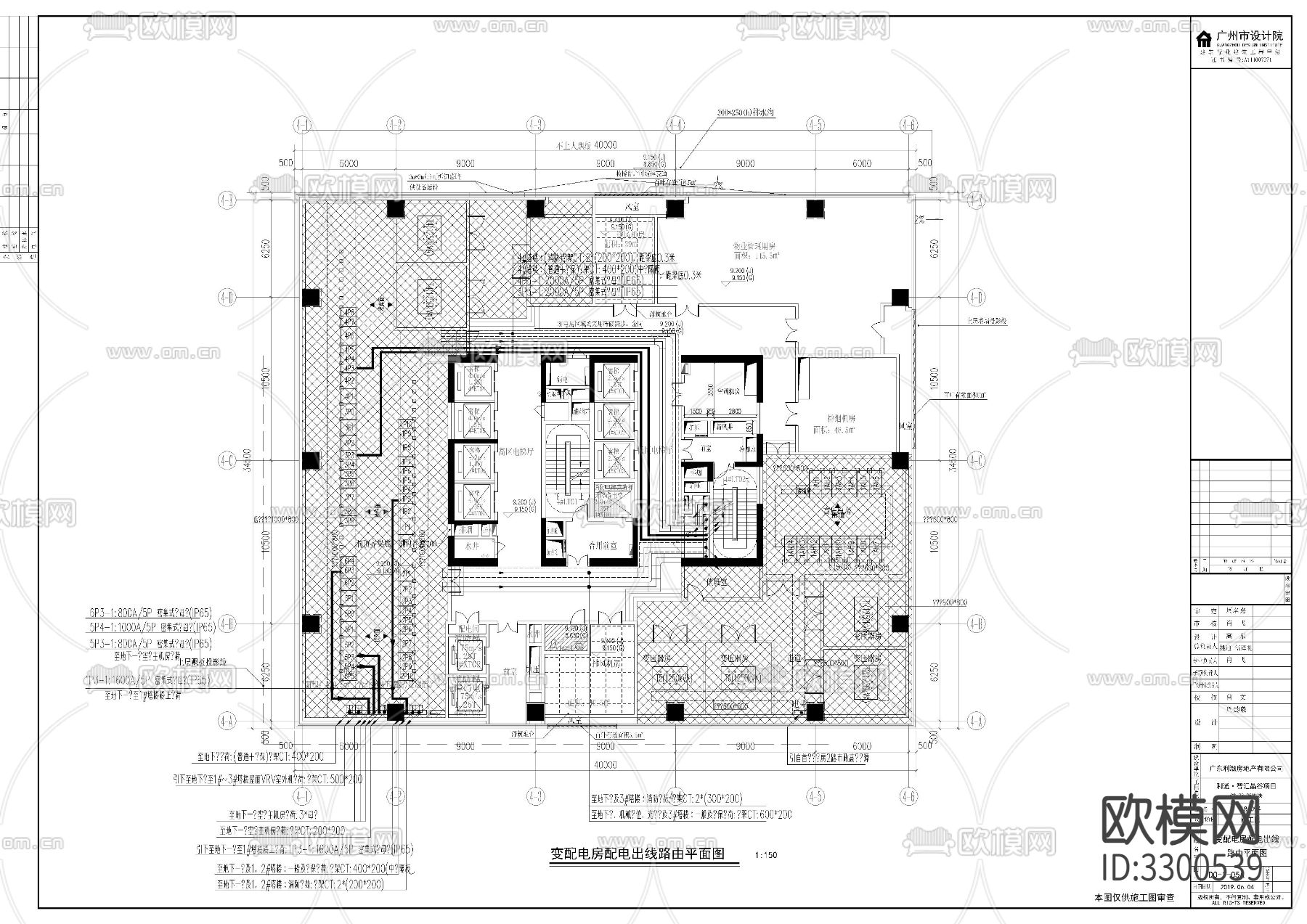 高层办公楼电气cad施工图下载（渲染图10）