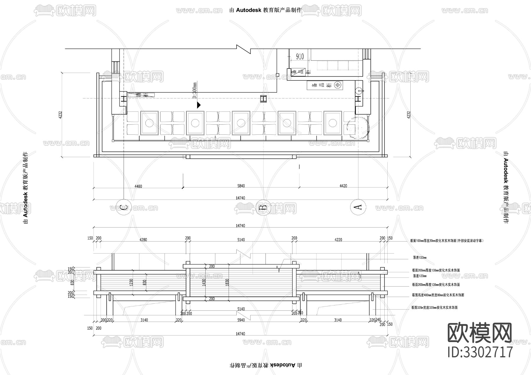20套烧烤店烤肉店cad施工图下载（渲染图4）