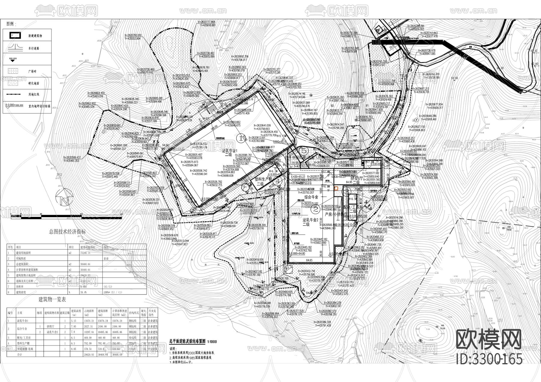 牛场改扩建项目建筑cad施工图下载（渲染图8）
