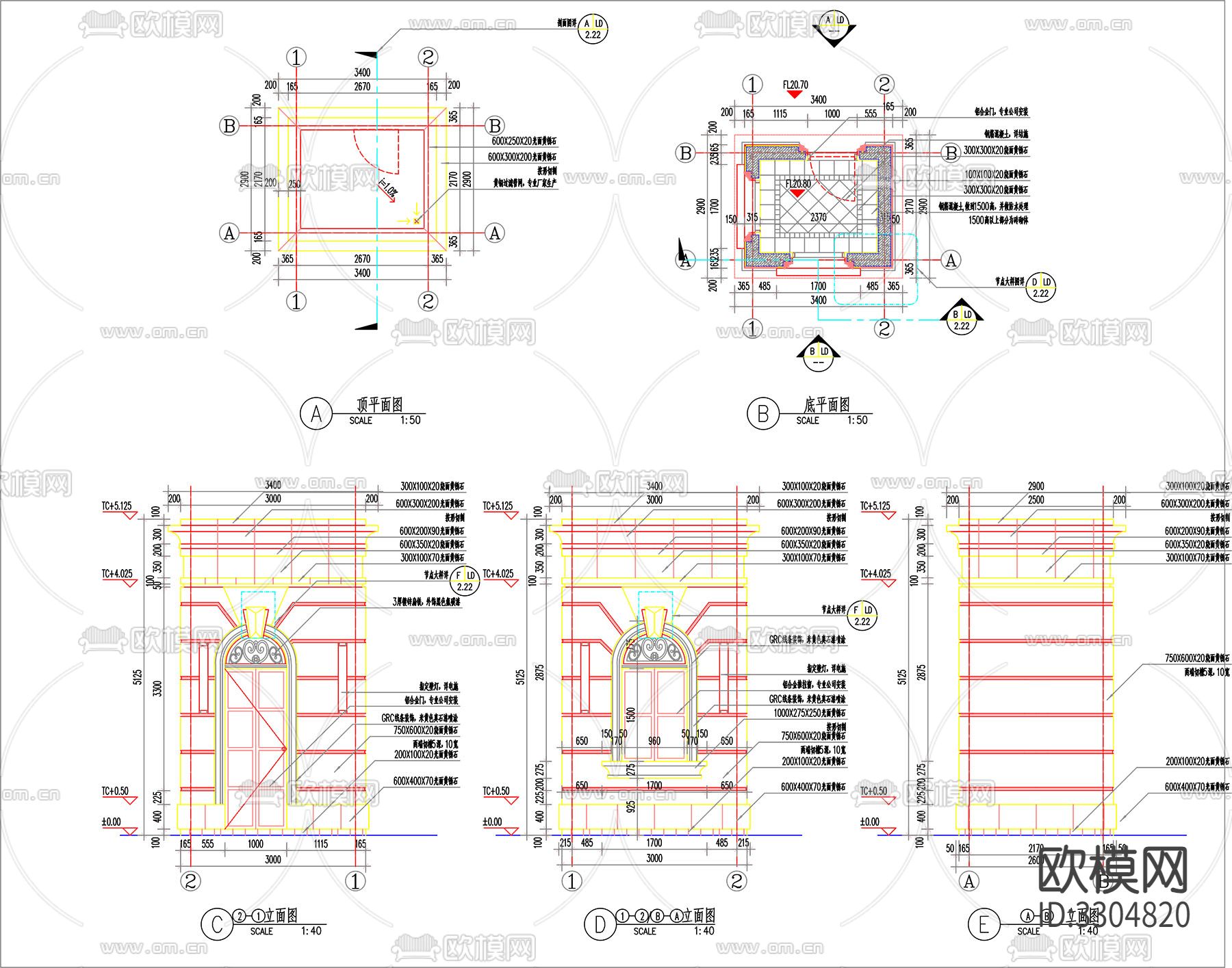 保安亭节点大样详图下载（渲染图1）