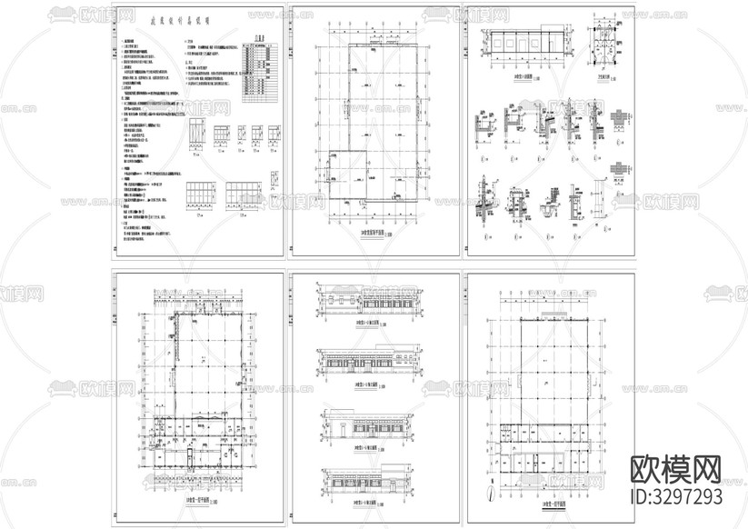 60廠區(qū)食堂建筑cad施工圖下載