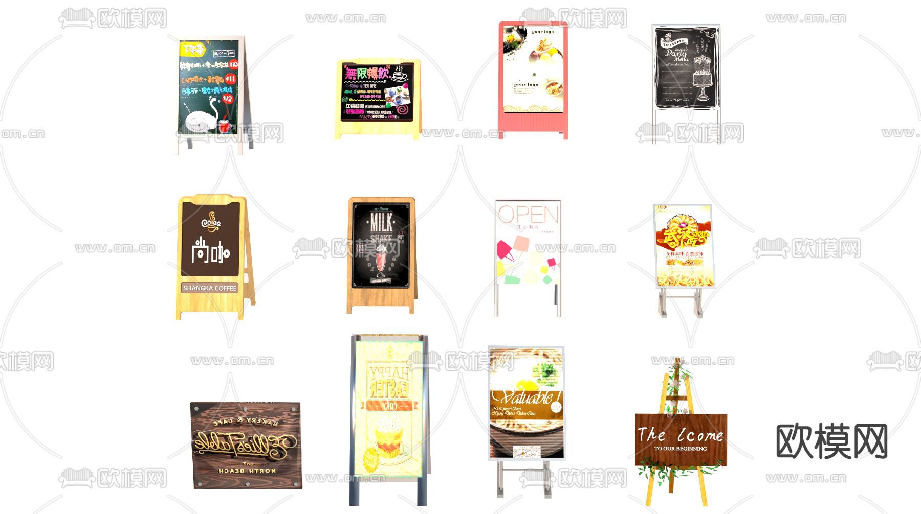 海报架 广告架 龙门架3d模型下载