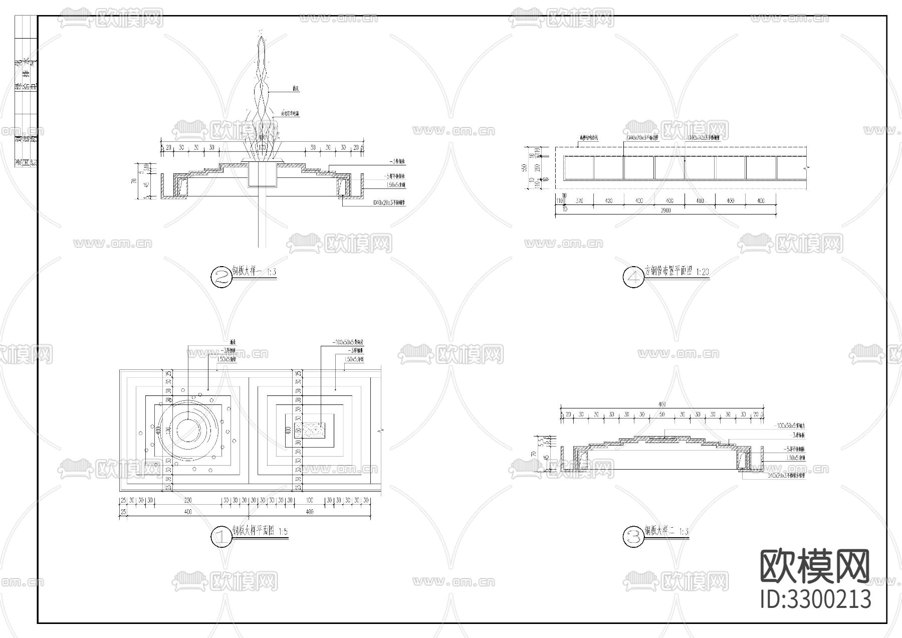 喷泉水景cad大样图下载（渲染图2）