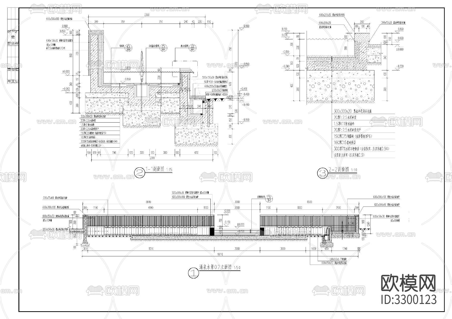 涌泉水景cad大样图下载（渲染图4）