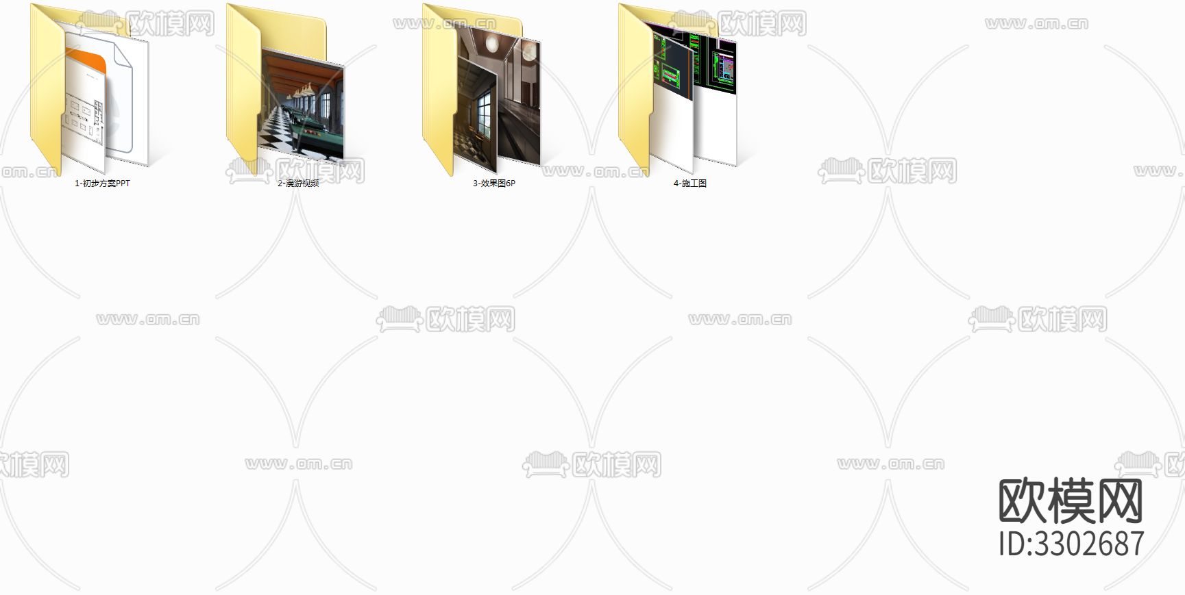 上海健英台球俱乐部全套cad施工图下载（渲染图2）