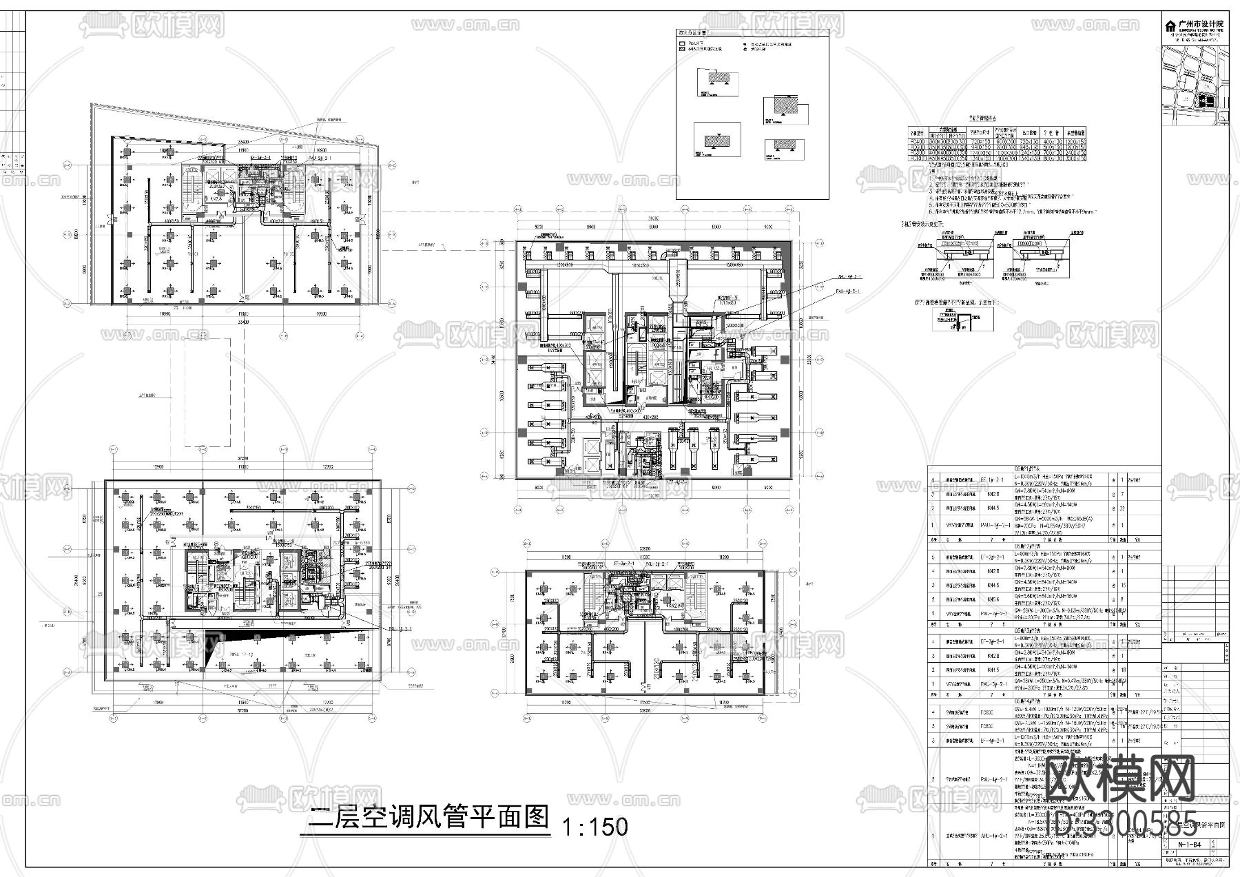 高层办公楼暖通cad施工图下载（渲染图8）