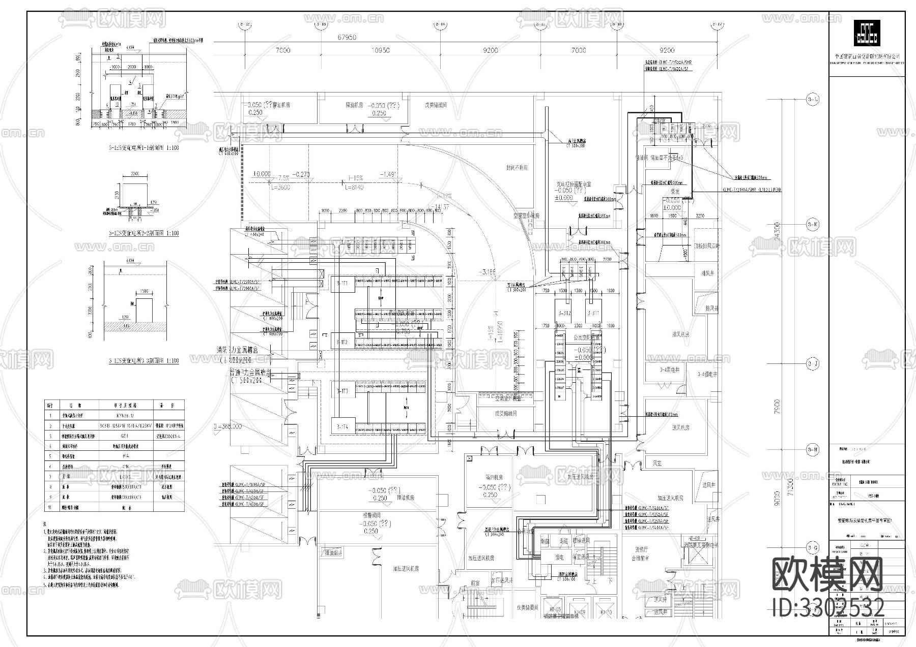 高层公建全套cad电气图下载（渲染图3）