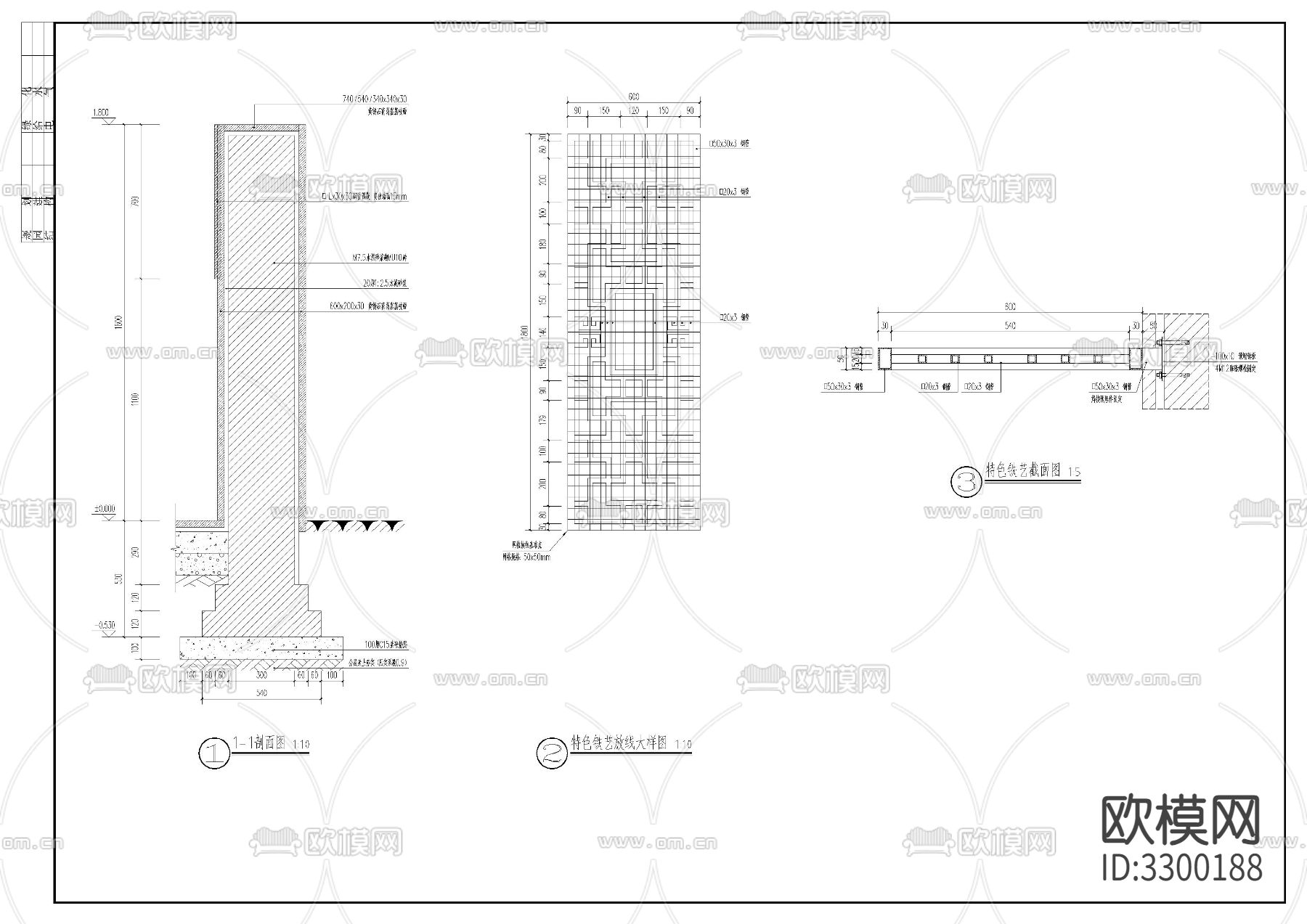商业街入口景墙cad立面图下载（渲染图2）