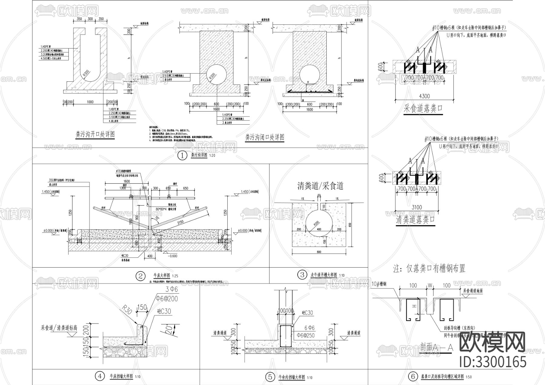 牛场改扩建项目建筑cad施工图下载（渲染图5）