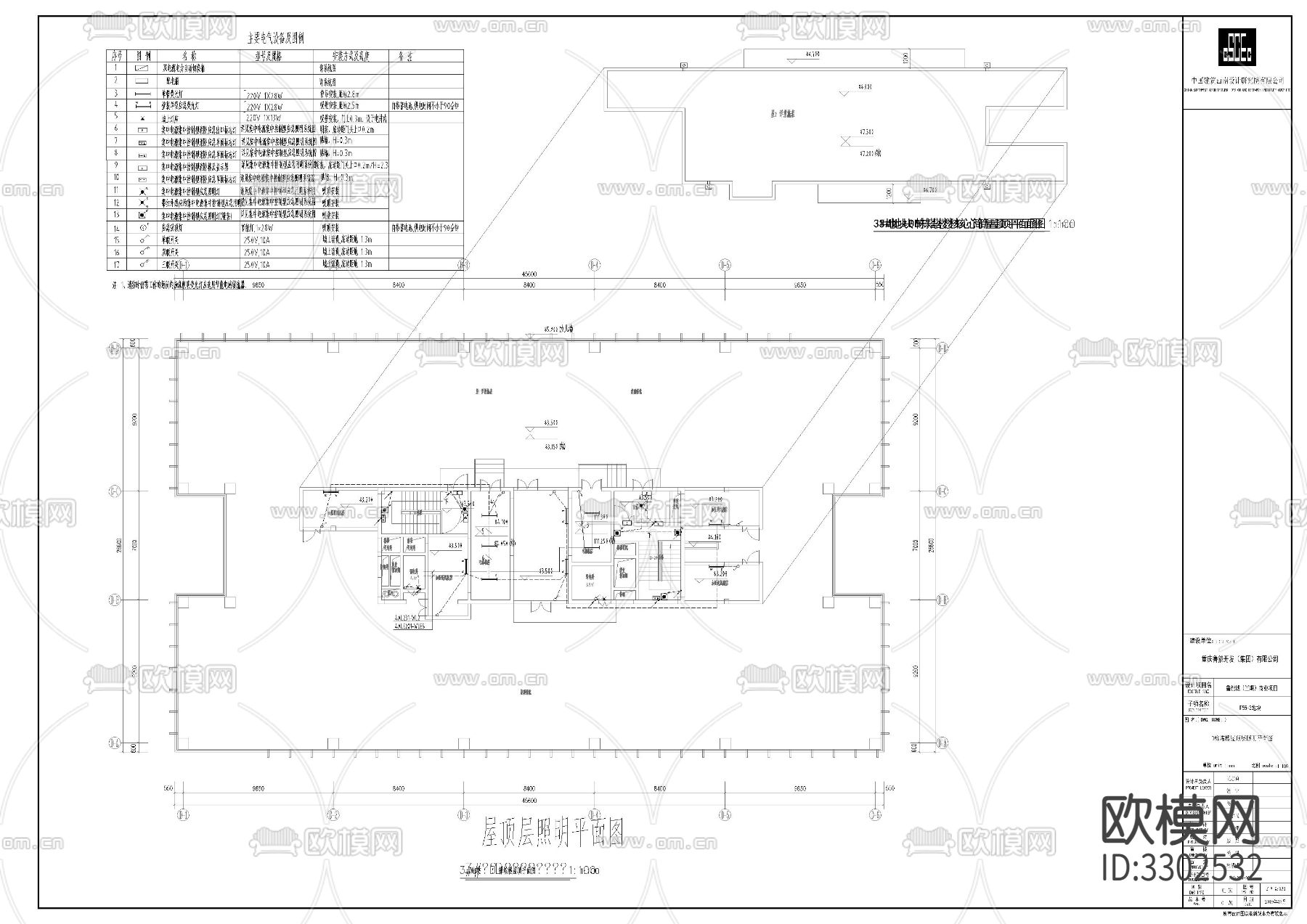 高层公建全套cad电气图下载（渲染图8）