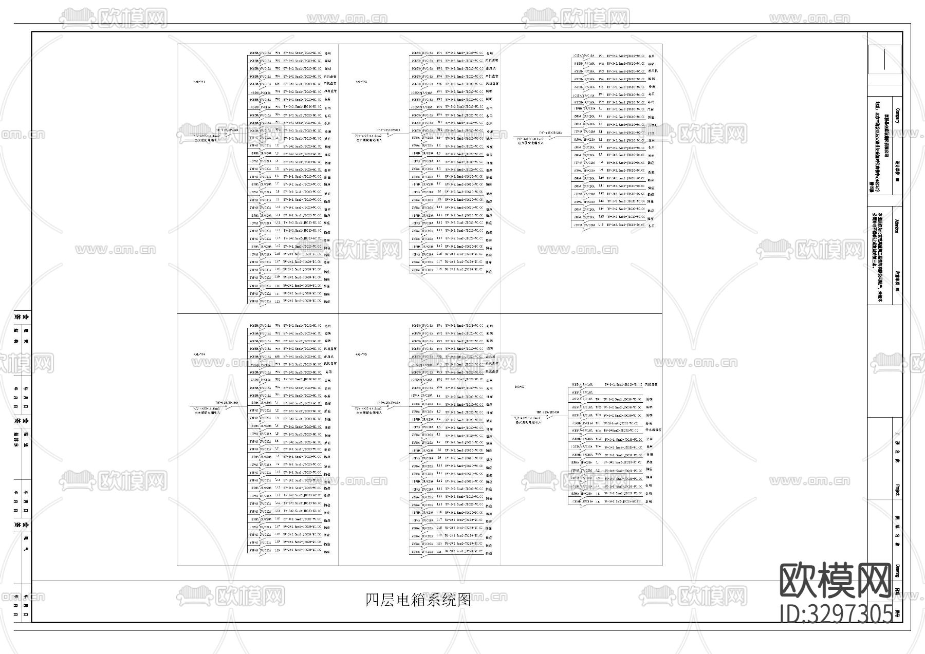 电器系统cad平面图下载（渲染图3）