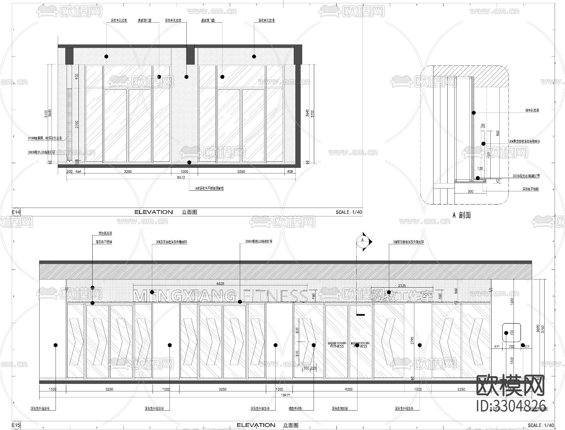 健身房CAD施工图下载（渲染图10）