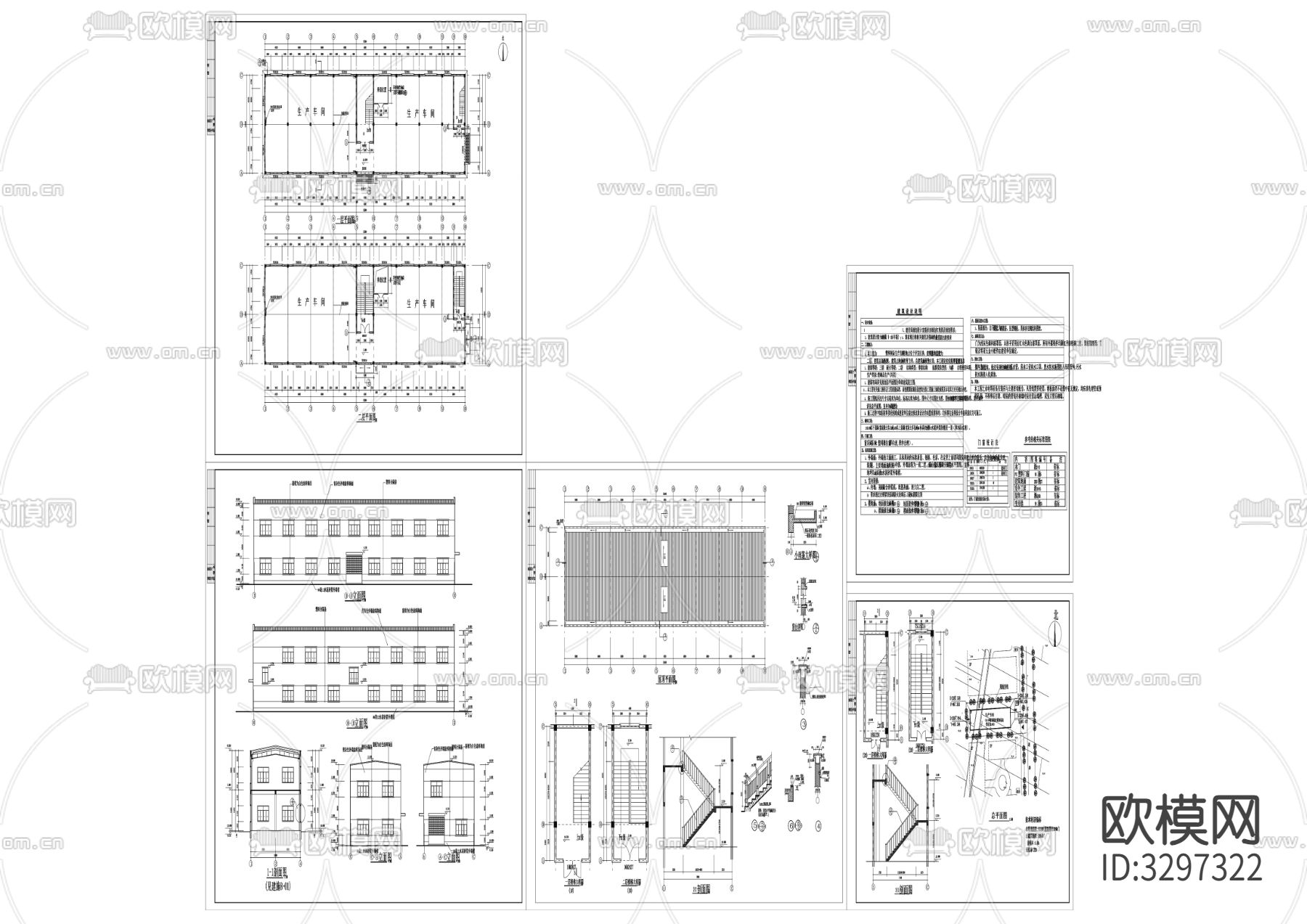 75塑料厂房建筑cad施工图下载
