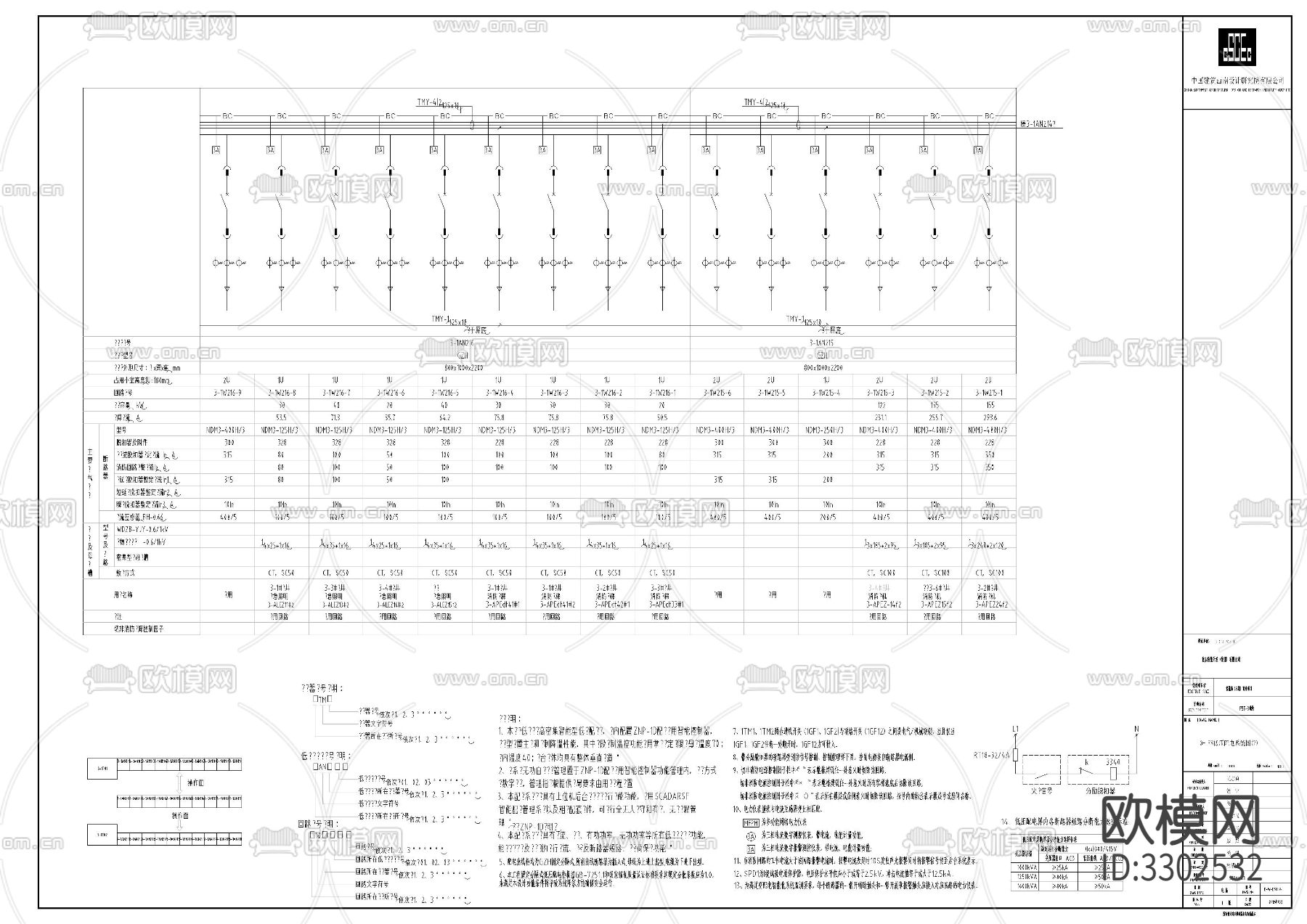 高层公建全套cad电气图下载（渲染图2）