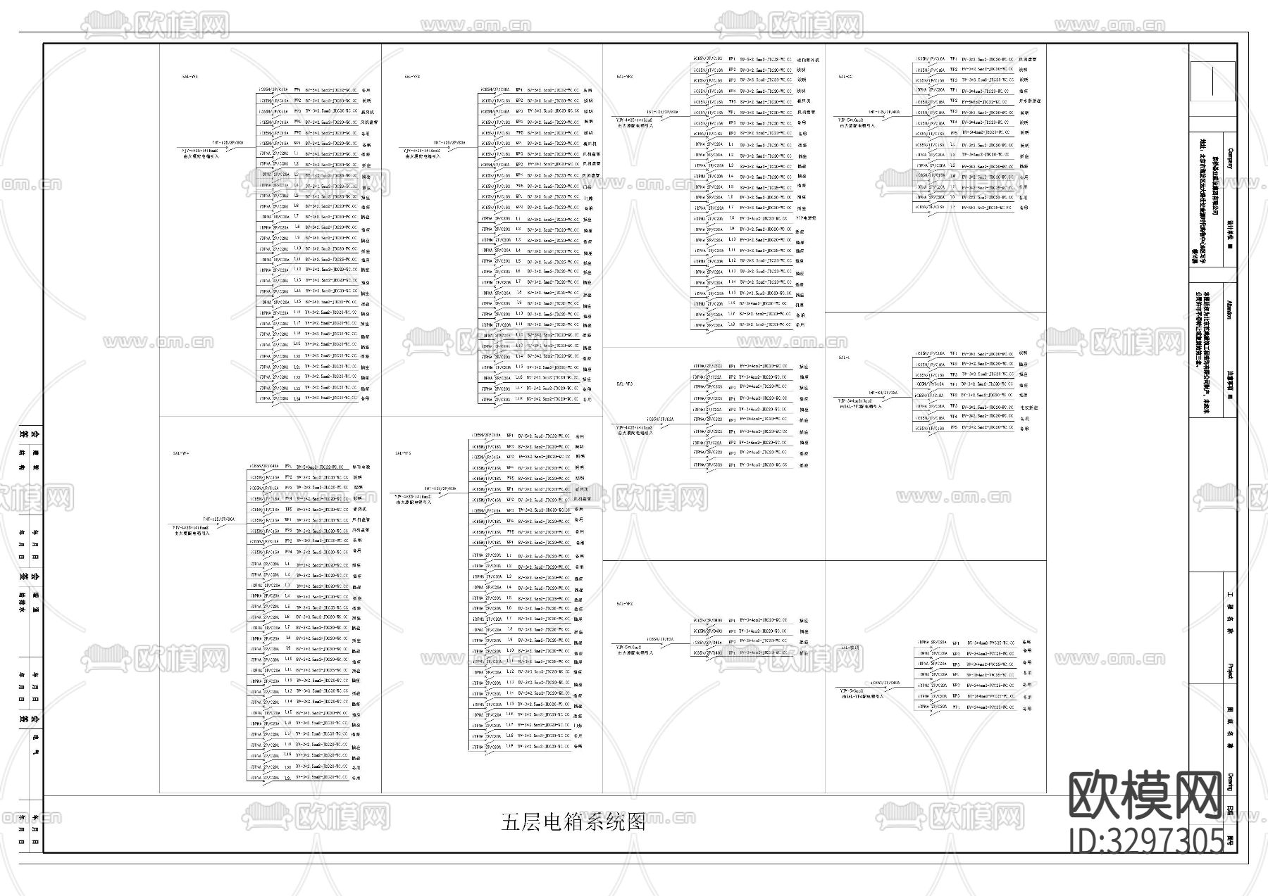 电器系统cad平面图下载（渲染图4）