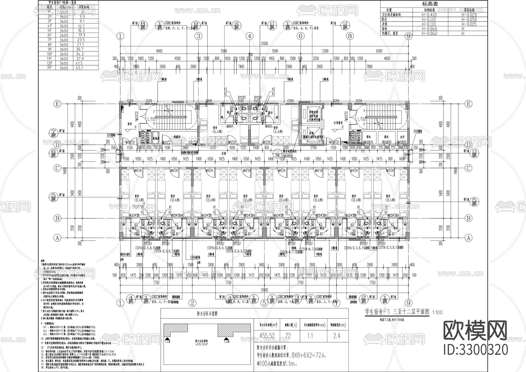 中学12层学生宿舍建筑cad施工图下载（渲染图5）