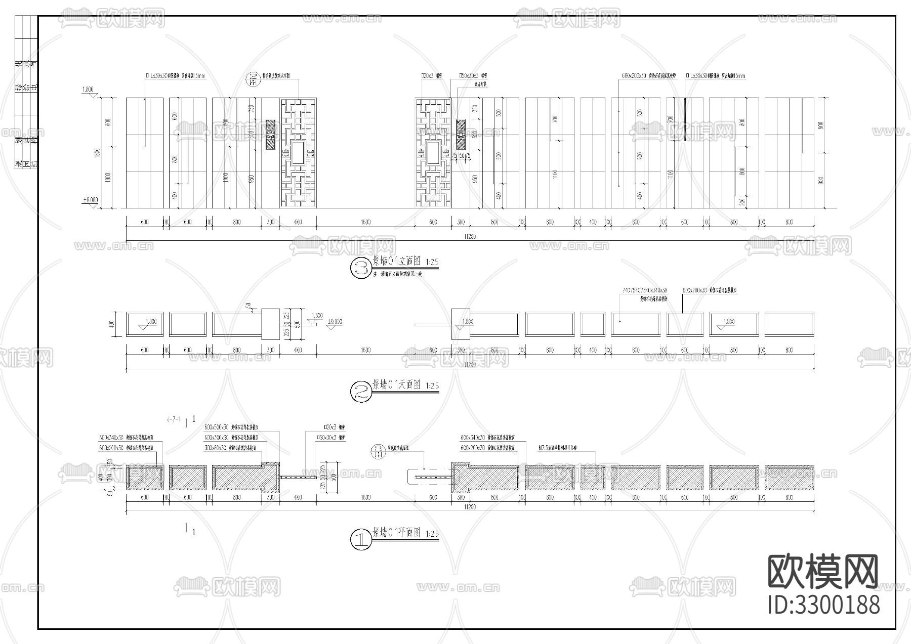 商业街入口景墙cad立面图下载（渲染图1）