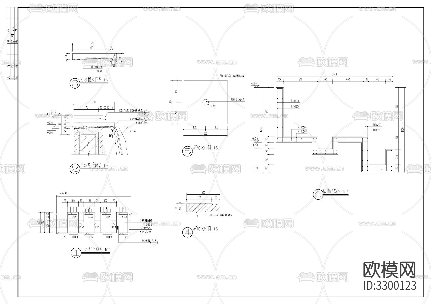 涌泉水景cad大样图下载（渲染图5）