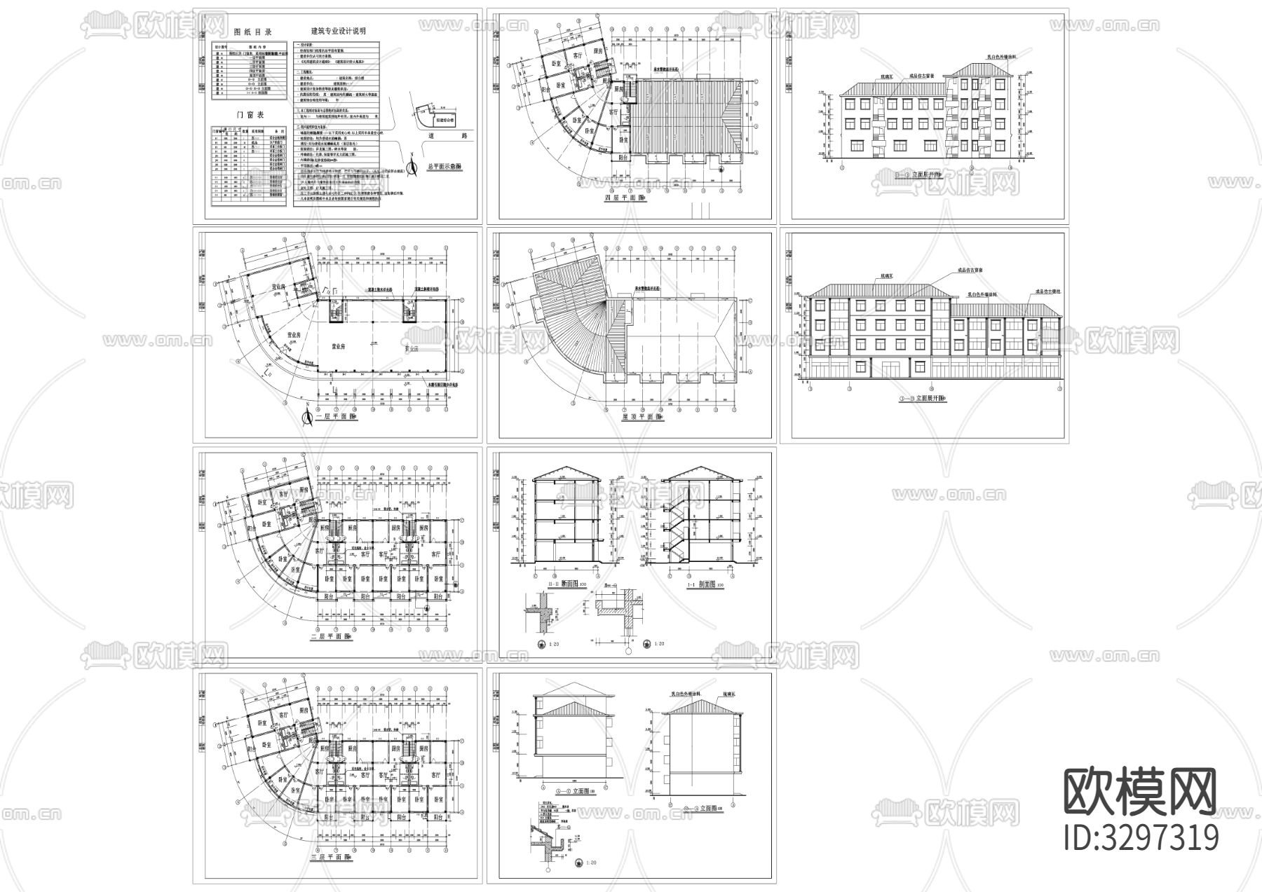 72金属制品厂建筑cad施工图下载