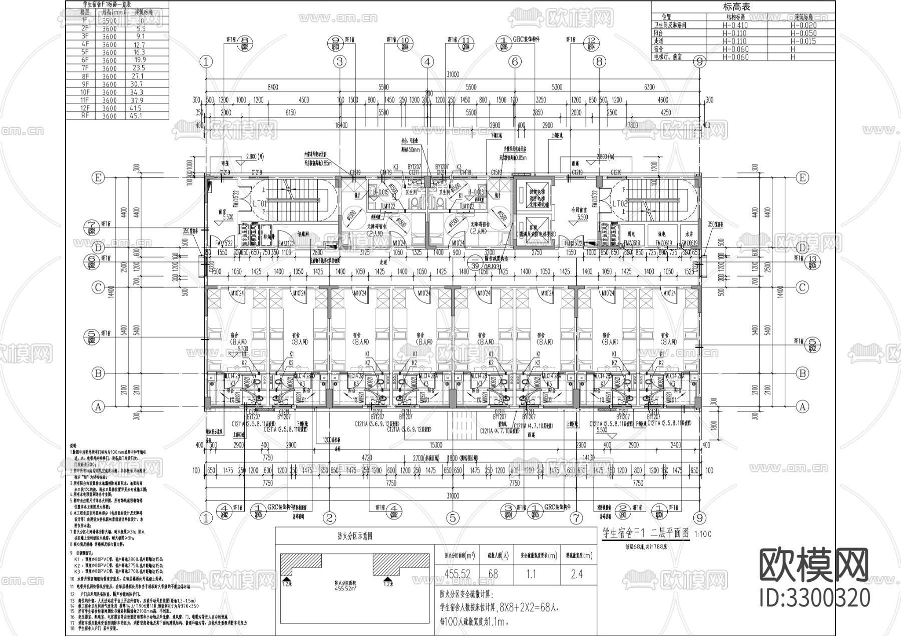 中学12层学生宿舍建筑cad施工图下载（渲染图3）