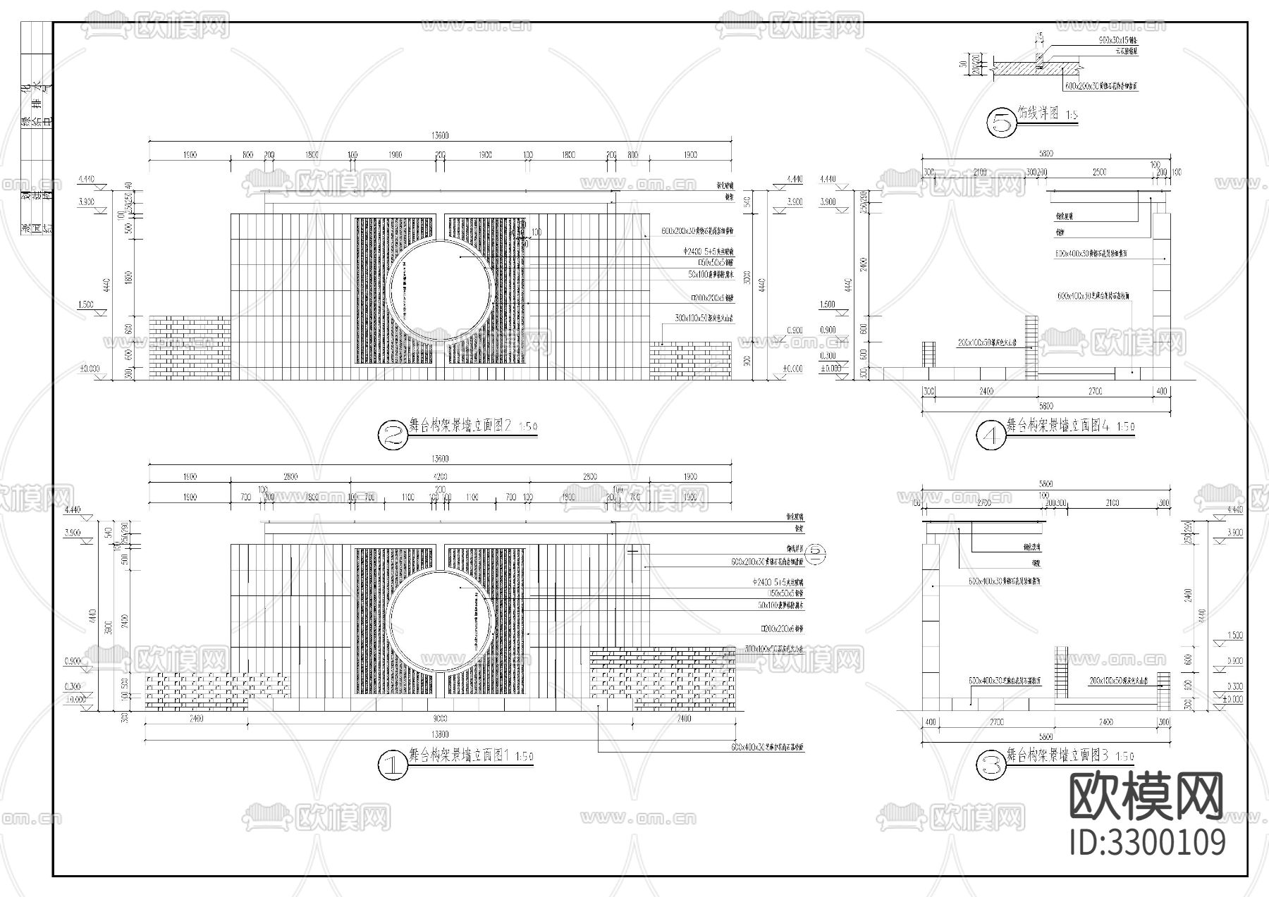 舞台构cad大样图下载（渲染图2）