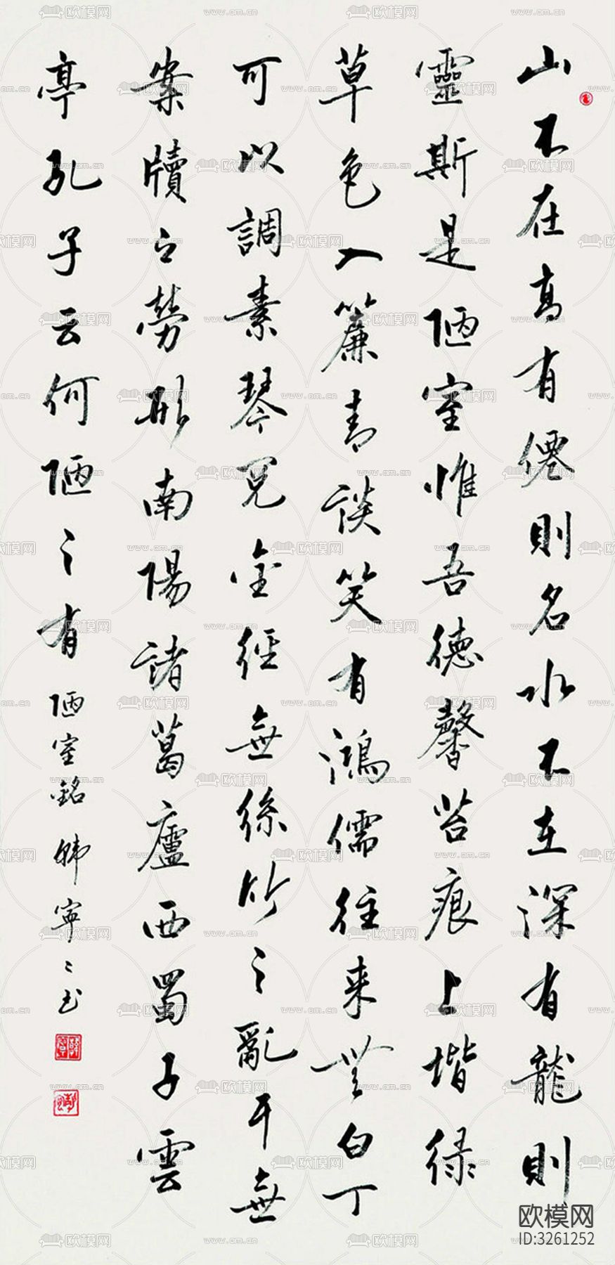毛笔字字画挂画贴图